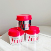 Bonded Fino Fino Silky Hair Mask Moisturizes and Improves Frizzy Inverted Film Free Steam Repair Dry and Frizzy Conditioner