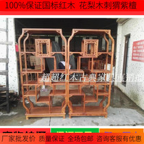 Hot mahogany furniture Bo ancient shelf Rosewood hedgehog red sandalwood vase solid wood antique rack dobao Pavilion collection shelf
