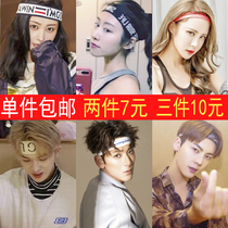 Hair band men and women sports hair hoop Korean version of hair sweat elasticity Tide mens stripes letter headband headband headband personality headband