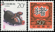 (Bole Post) 1995-1 year of IHAI (second round of zodiac pig stamp) new China stamp