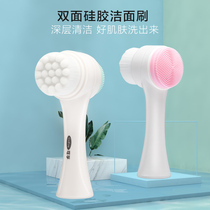 Double-sided silicone massage wash brush soft hair cleanser manual non-electric facial cleanser pore cleaner