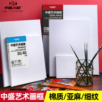 Zhongsheng painting material linen oil painting frame oil canvas board acrylic pigment tool material practice inner frame oil painting paint beginner oil painting canvas linen hand drawn acrylic canvas drawing board with frame