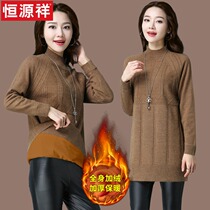 Hengyuanxiang plus velvet thickened sweater womens autumn and winter clothing 2021 new long loose wool knitted base shirt