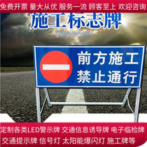  Road construction traffic induction signs warning signs engineering billboards guidance and reflective signs custom-made
