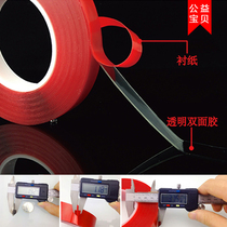 Incognito strong double-sided adhesive tape strength heat-resistant waterproof automotive thin transparent shuang mian jiao tie bumper