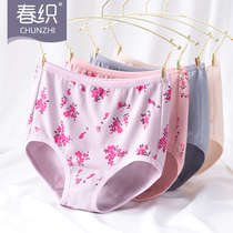Spring Weaving Old Men Underpants Fat Mother Cotton breifs Loose Large Size Middle Aged High Waist Cotton Shorts 200 Jin