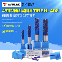 Wallock BEH-408 tungsten steel alloy milling cutter CNC CNC tool 65 degree coating 4 edge round nose bull nose head