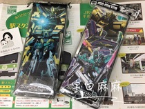 Spot Japan Shinkansen Train Deformation Robot Children Boy Elementary School Pencil Case Lead Pencil Case Two Sides Open