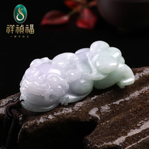 Xiangzhen Fu Natural Jade Pendant Mens Jade Ice Violet Jade Pure Pendant Womens