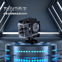 Sansoos new sports camera HD 1080P helmet CCD retro digital camera CCD camera