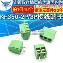 KF350 3 5mm pitch KF350-2P 3P wiring terminal connector with splicing wire column 10