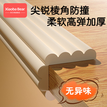 Kindergarten Anticollision Bar Beam Touch Head Soft Bag Garage Pillar Anti-Kowtow Wall Corner Wrap Side Wall Stickup Sponge Protection Mat