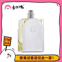 Full 99 love M Shis journey journey with a favorite book light and fragrant you ghost