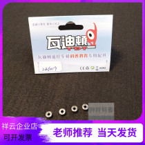 Wadaton 1 24 Rally Car Accessories 246019 Palin bearings