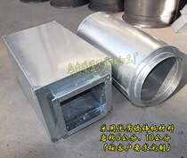 Air conditioning duct muffler static pressure box muffler elbow fan muffler common plate angle iron flange silencer