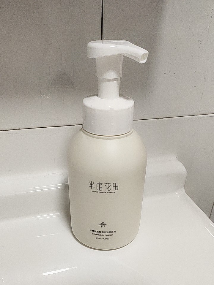 深度测评半亩花田氨基酸洗面奶洁面怎么样呢?评测好不好?内幕分析评测