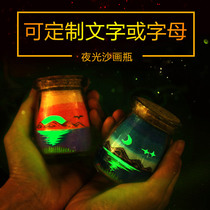Luminous sand painting bottle creative custom commemorative small gift to send boyfriend birthday gift girl best friend sand bottle painting couple