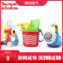 Toyroyal Japanese Royal toy beach toy bucket plastic bucket dug sand shovel baby play water sprinkler