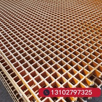 FRP grille car wash house grille car wash shop ground grid plate water ditch cover plate grille plate tree grate