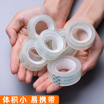 Dili small roll tape transparent narrow tape 1 2cm1 8cm student stationery small tape Tape