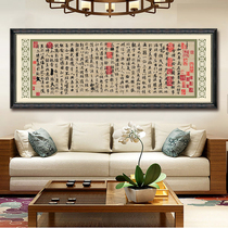 ABV Lao San cross stitch pure cotton precision printing ancient silk cloth Simple and easy embroidery Classic Chinese style calligraphy and painting Lanting sequence