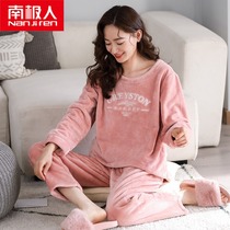 Sleepwear Womens autumn Winter 2021 New winter clothing Coral Suede Thickened with velvety winter extras warm flannel