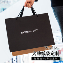 Handbag paper bag custom clothing store womens shopping gift bag creative simple printing logo Mid-Autumn Festival high-grade