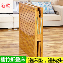 Folding bed home folding bamboo bed single adult dual use 2018 can be reinforced shrink afternoon bed summer