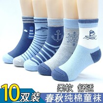 Childrens autumn childrens small waist short trend trend seven or eight year old boys summer socks