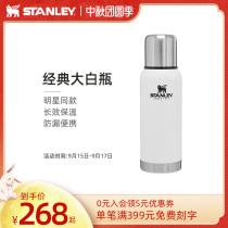 STANLEY oblique cross thermos cup female male students portable summer cold insulation star same model