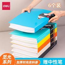 The A4 folder transparent insert multi - layer thickness collection bag plastic sheet sheet office artifacts archives for student collection