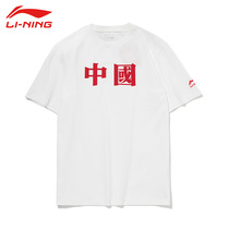 Li Ning T-shirt Male Summer New China Half Sleeve Loose Sweat and Breathable Round Collar Blouse Leisure Sports Short Sleeve Man