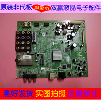Original Skyworth 42L05HF 47L05HF LCD TV motherboard 5800-a8m600-0040 screen optional