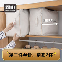 Japan Frost Mountain quilt storage bag Household clothes blanket packing bag Cotton linen quilt moisture-proof dust-proof finishing bag