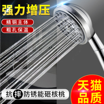 All copper large water volume pressurized shower nozzle large water outlet super strong pressurized high pressure low water pressure shower household