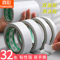 True color double-sided adhesive foam tape Strong super sticky wall fixing transparent without leaving a trace High viscosity adhesive tape wholesale two-sided adhesive paper handmade narrow student with high strength glue Easy to tear stationery