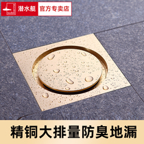 Submarine invisible floor drain Deodorant toilet sewer anti-odor bathroom shower strip hidden floor drain All copper