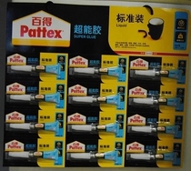 German Henkel Baide super glue 2g standard PSK12CT-2 Henkel 502 glue Baide