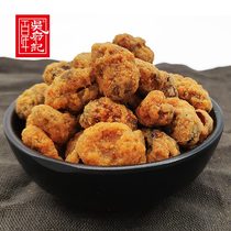 100 years Wu Fu Ji Chongqing taste strange taste Hummus Salty sweet crispy spicy Multi-specification snacks Fried goods Small package