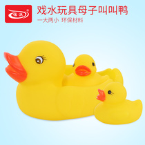  Nuoao water play toy mother and child duck Safety water play toy big duck mother and child duck set