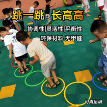 Kindergarten football training equipment children's sense of hopscotch lattice circle outdoor sports indoor toys physical fitness