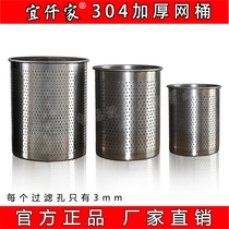Yiqianjia filter barrel winemaking equipment separation filter 304 thickened stainless steel skin slag separation barrel