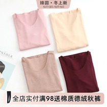 Unlimited single piece Gade velvet autumn clothes women long sleeve spring and autumn black tight round neck warm base shirt underwear