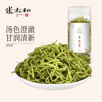 Zhang Taihe Honeysuckle 35g bag Henan Honeysuckle camellia grass tea wolfberry light and refreshing