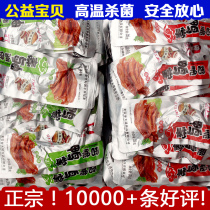 Dasheng Tulou crispy duck paw 60 Longyan bubble duck paw Xiyang Bubble duck Paw Fujian specialty pickled pepper bubble claw snack