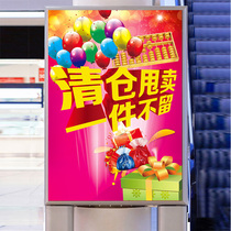 Clothing Store Year-end Year-end Sales Promotion Full House Grand Clearance Big Dump Sale Year-end Clear Bin Poster Winter Full Special Price Clear Bin Advertisement Promotion Discount Card Season Weekend Halal Sales Promotion Discounted Billboard