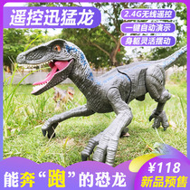 Sunmir Genuine dinosaur toy solid simulation animal model T-rex set Jurassic 2 Park 4 Blu