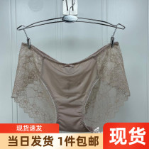 Ann Lifang counter EB1932 matching lace seamless skin color underwear E16571 E12241 E12631