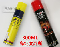 Soldering iron gas tank soldering iron gas Gas Gas gas soldering iron gas high purity gas gas lighter gas tank
