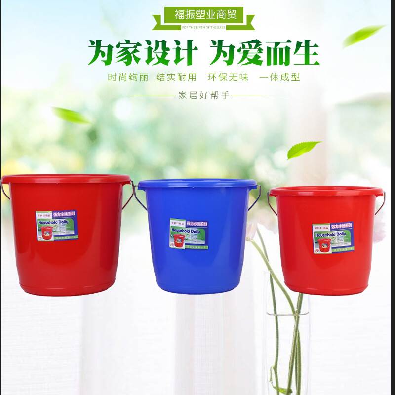 Plastic bucket Plastic bucket Multi-specification household water storage bucket Bucket 15L 22L Plastic bucket Outdoor bucket